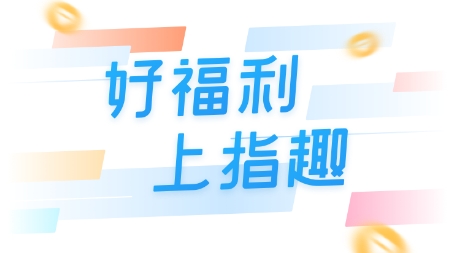 指趣游戏盒app