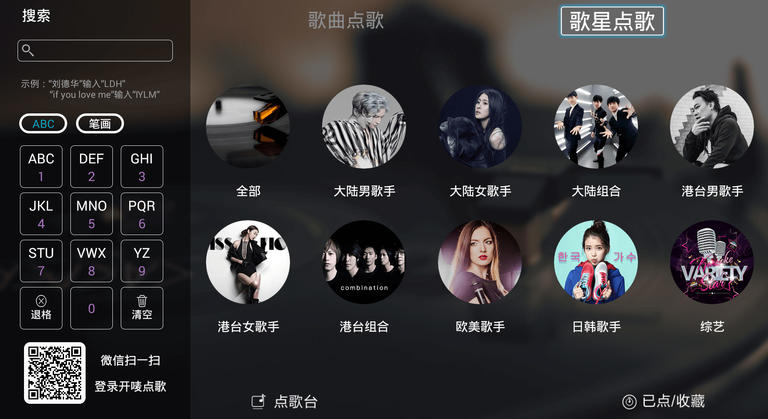 开唛K歌(高级版)