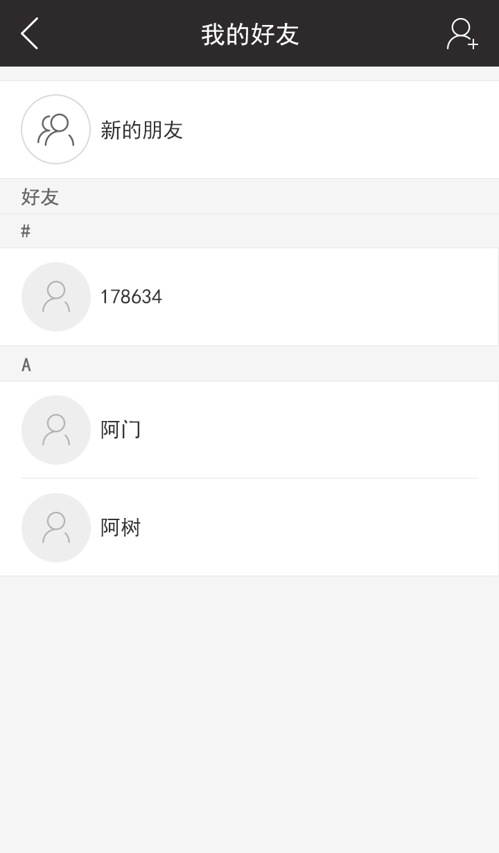 智能云锁app