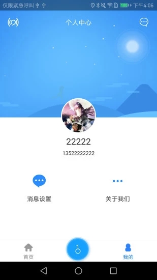 智能锁