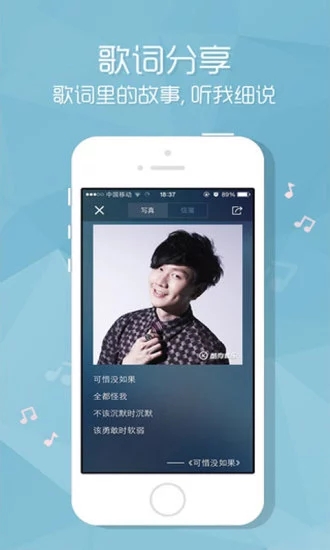 酷狗音乐tv版