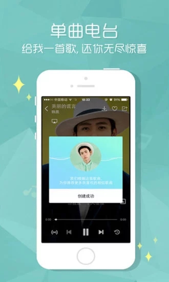 酷狗音乐tv版