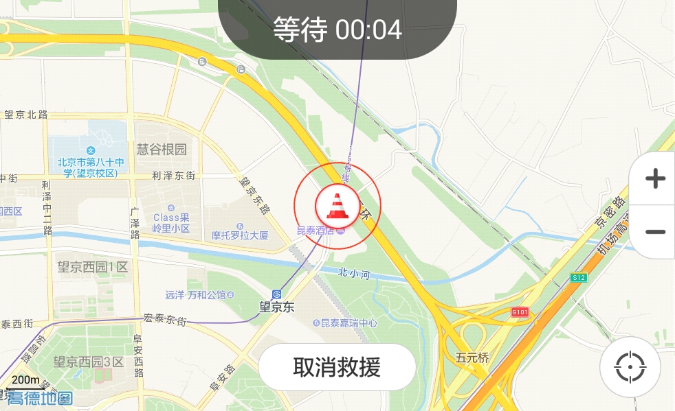 板牙救援车机版下载