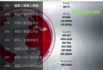 锋TV2020