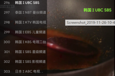 锋TV2020