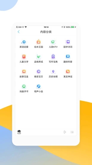 阿尔法蛋