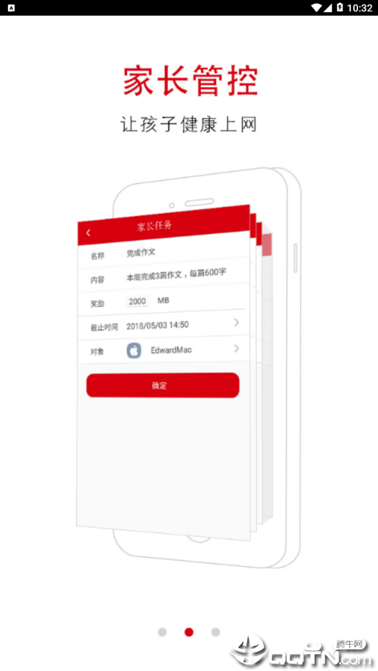 矽路由