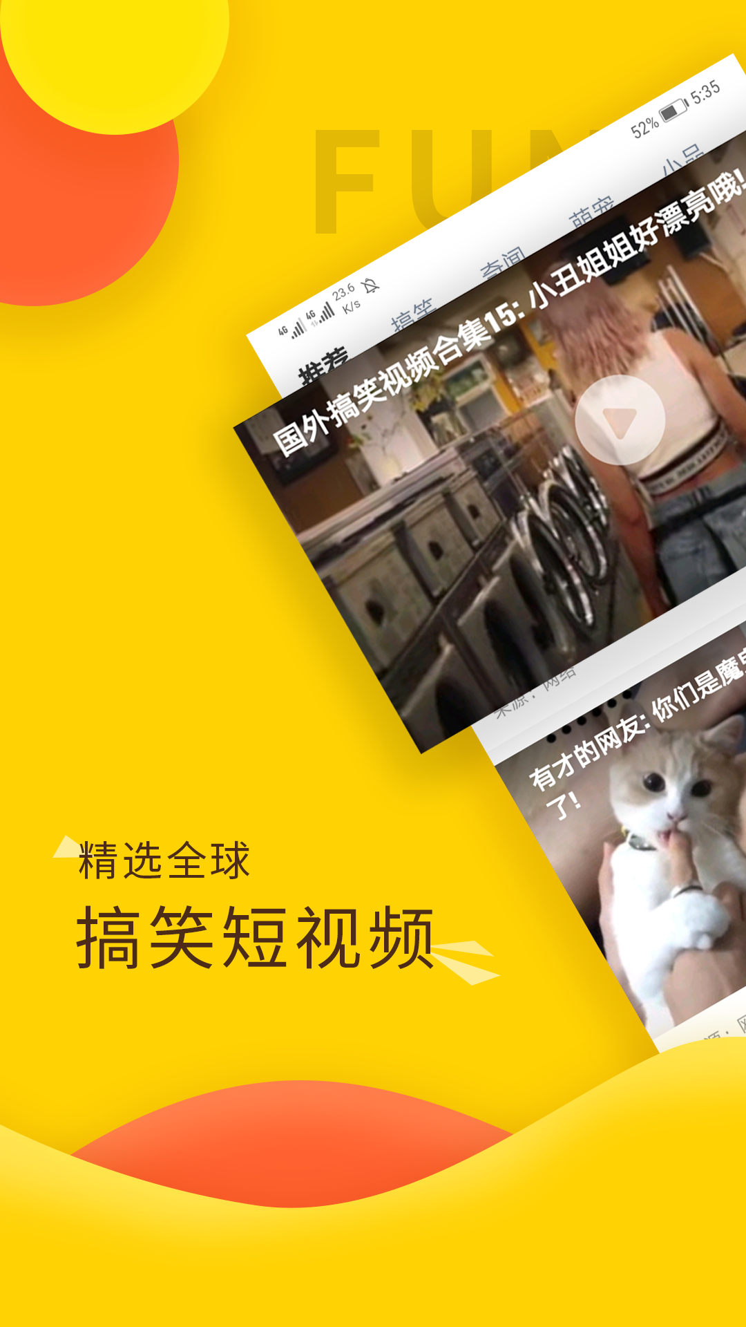 趣频道TV