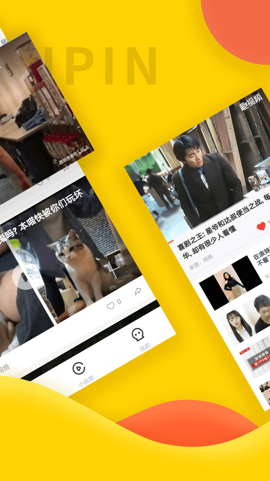 趣频道TV