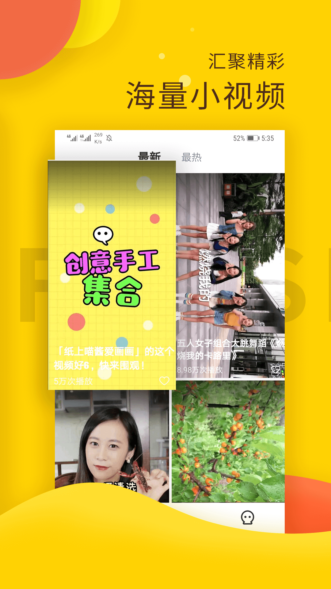 趣频道TV