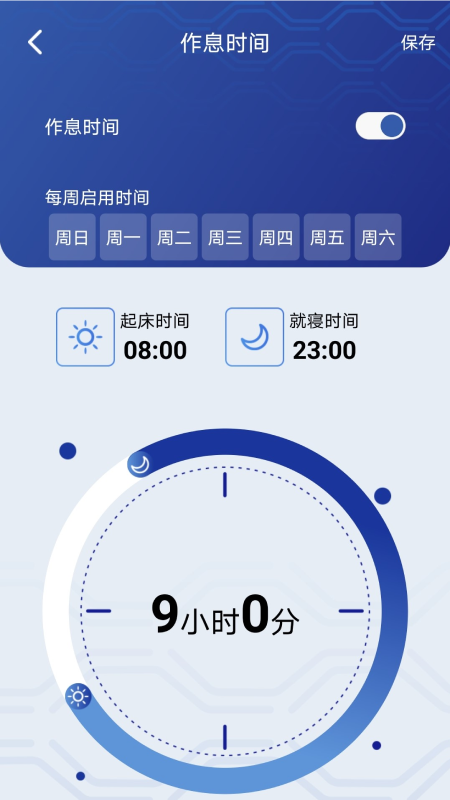听话的床(索菲莉尔智能床)