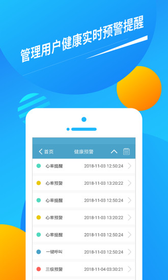 久乐健康app