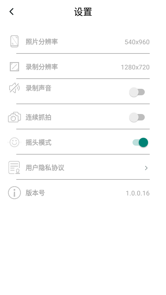 Souing360智能跟拍直播云台
