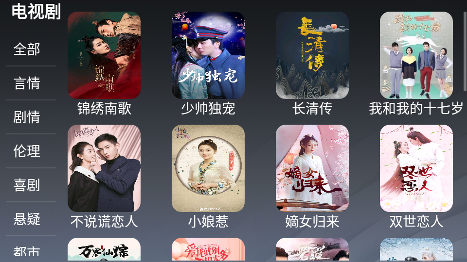 熊大影音app