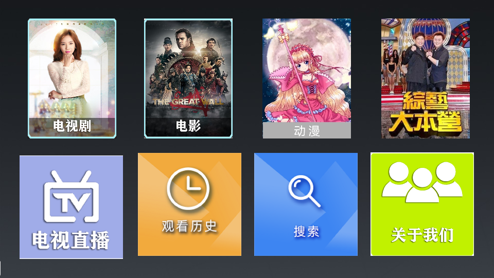 熊大影音app