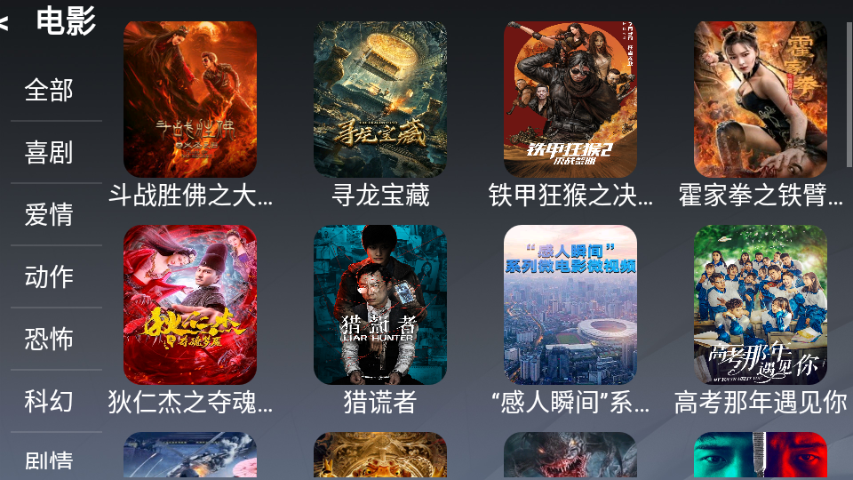 熊大影音app