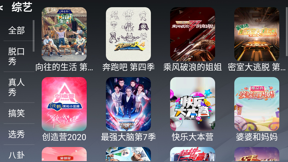 熊大影音app