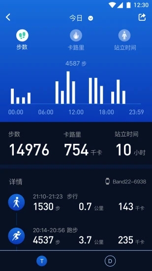 埃微助手app下载