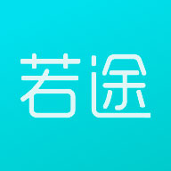 若途旅行下载安装