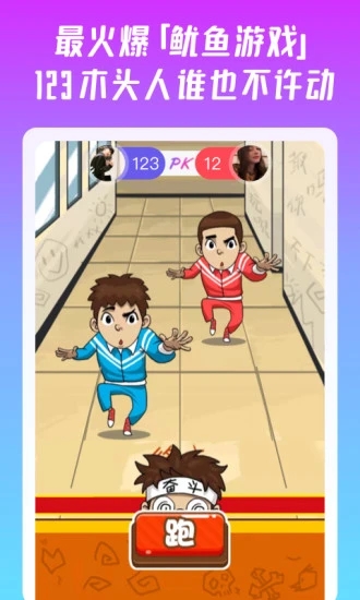 同桌游戏APP（同桌派对）