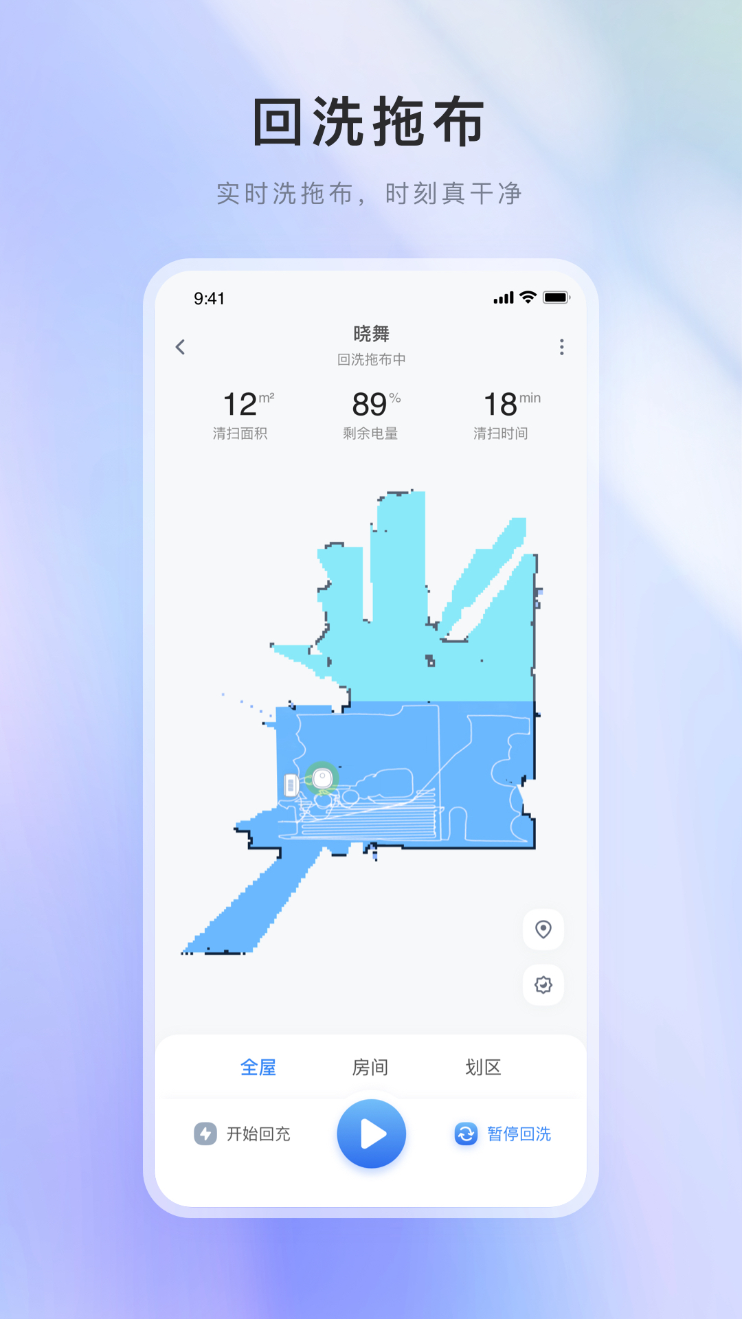 XWOW晓舞app