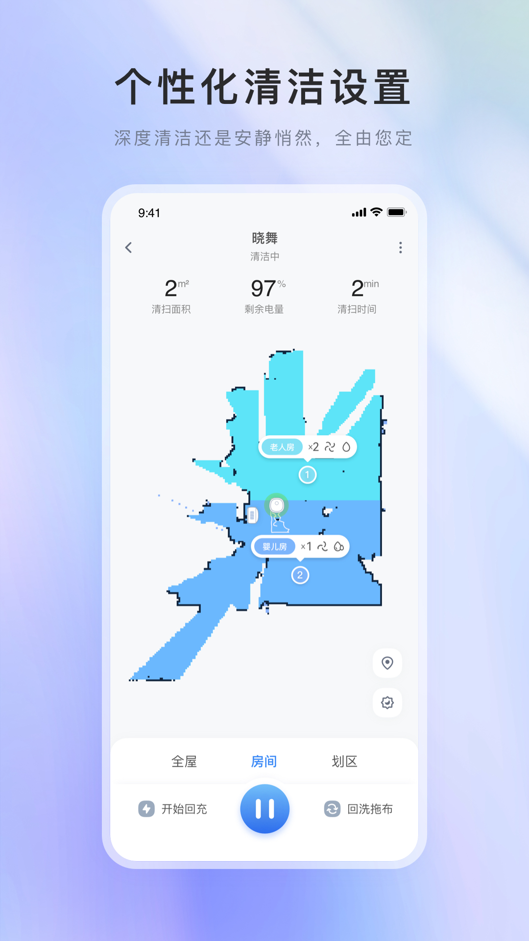XWOW晓舞app