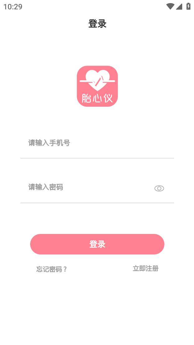 fetalheart胎心仪app