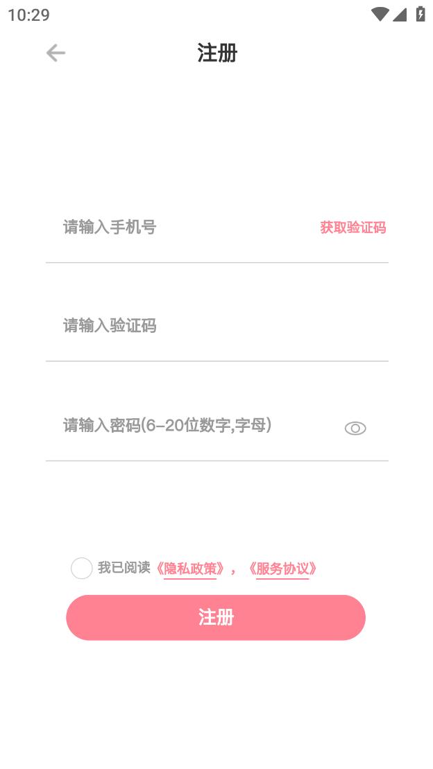 fetalheart胎心仪app