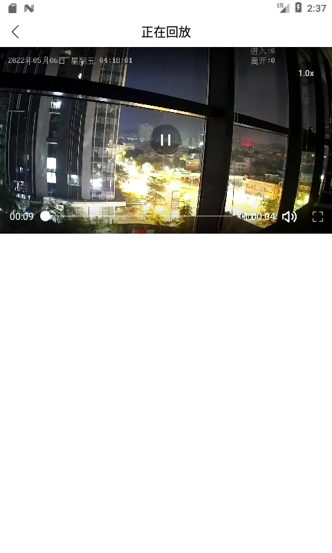 天御卫士app