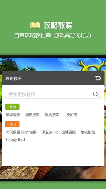 烧饼修改器免root版本安卓