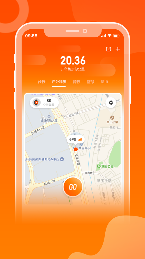 Olin Fit app