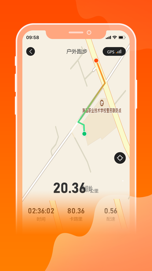 Olin Fit app