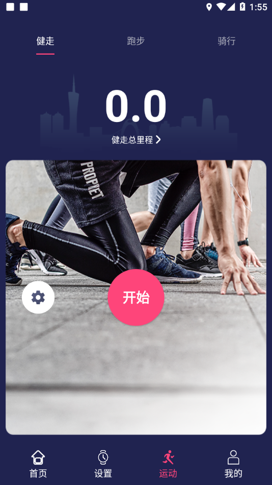 HiwatchPro app