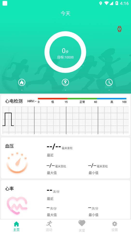 SmartHealth app
