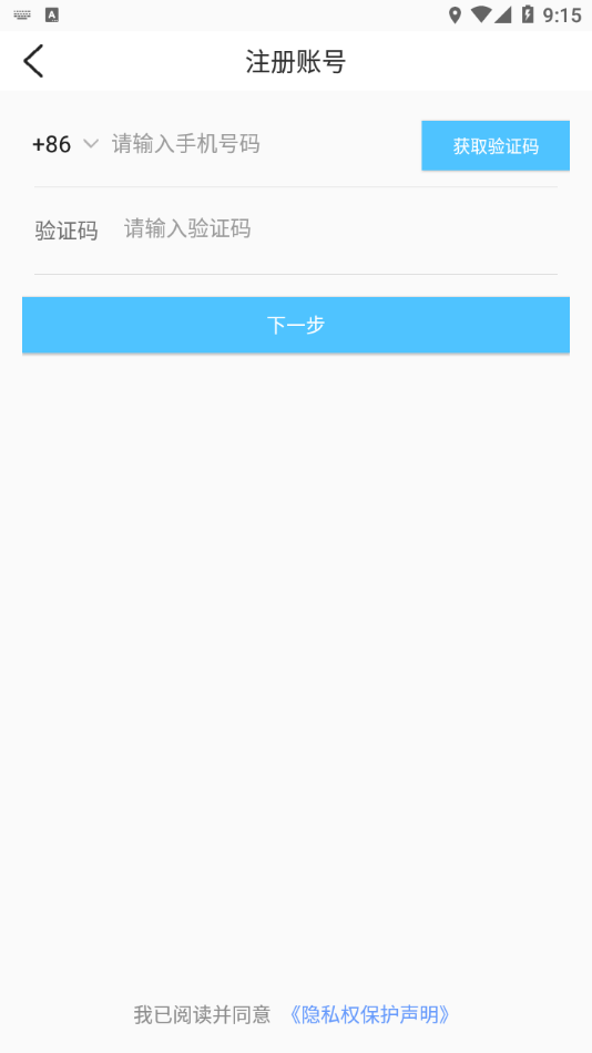 汇智云app