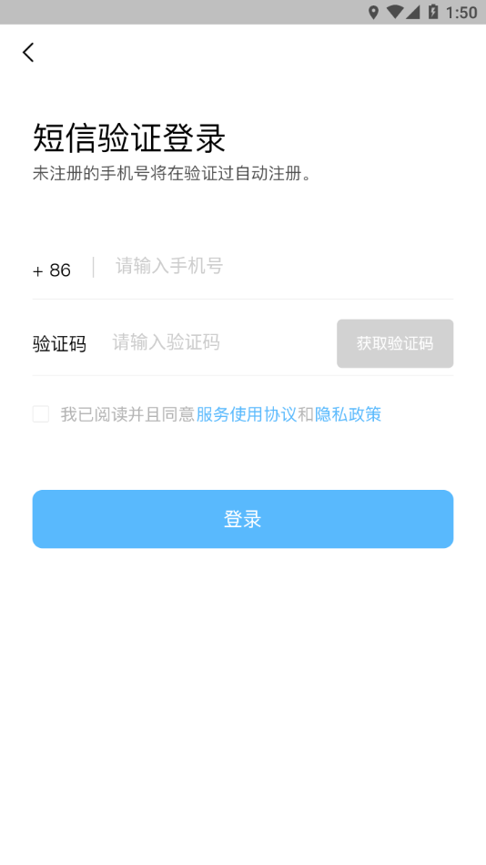 酷小印app