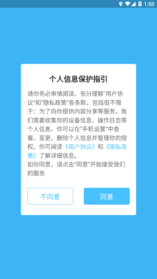 酷小印app
