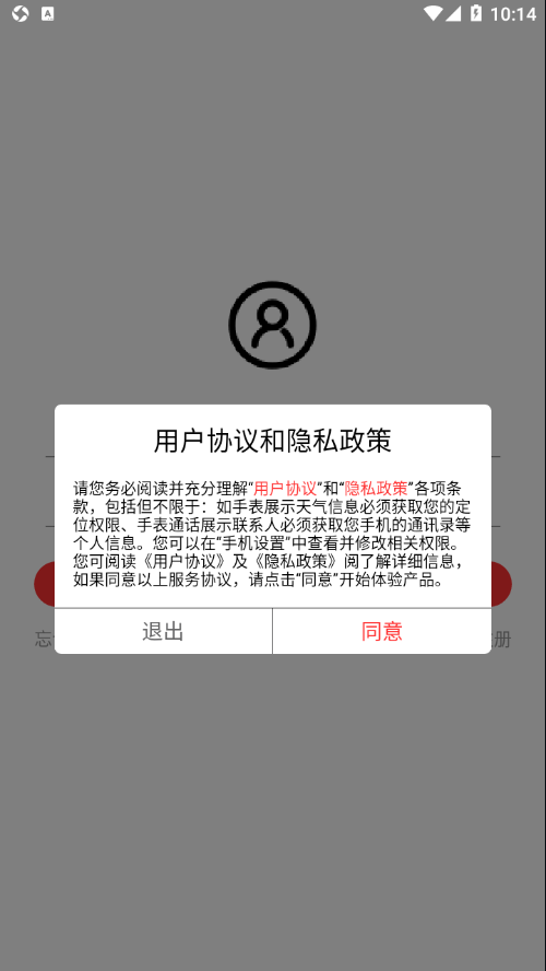 ADASHER app
