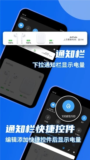 AndPods官方下载