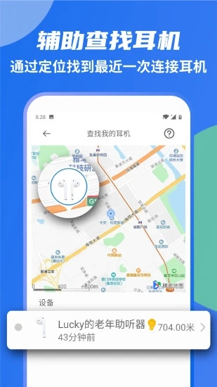 AndPods官方下载