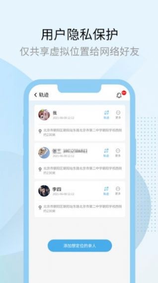 多元空间app