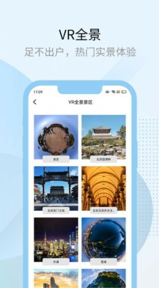 多元空间app