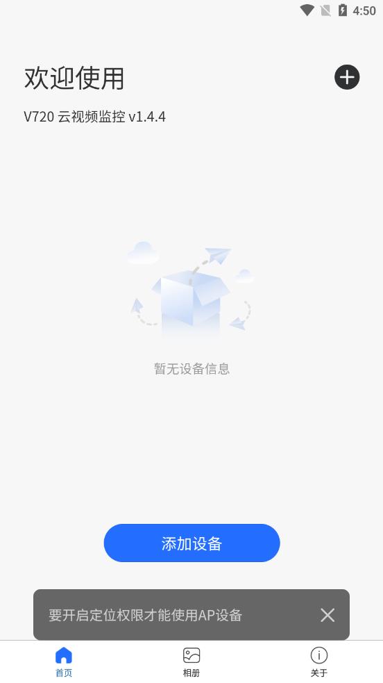 V720app
