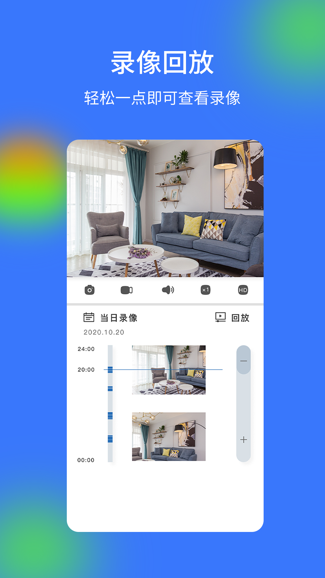 V720app