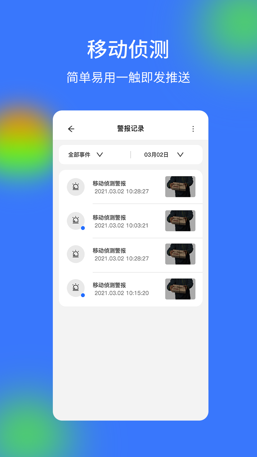 V720app