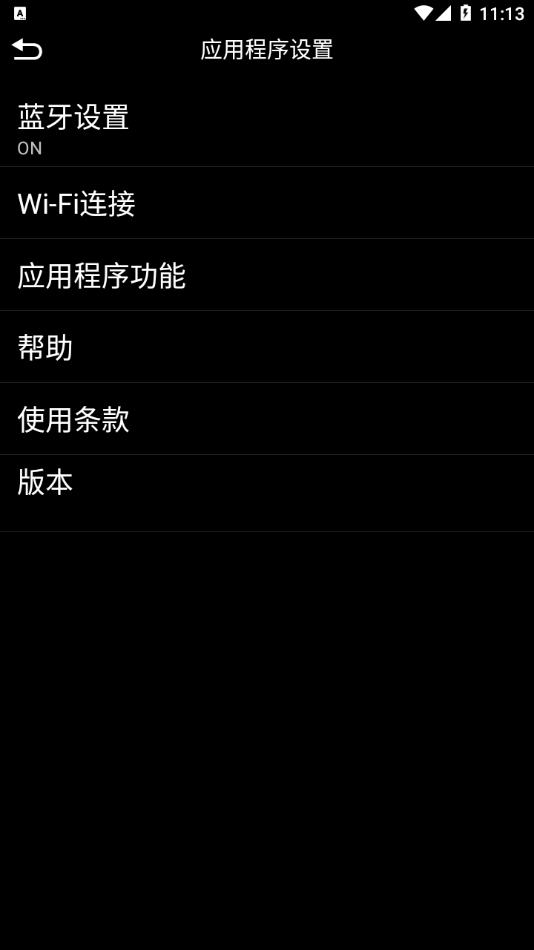 LUMIX Sync app