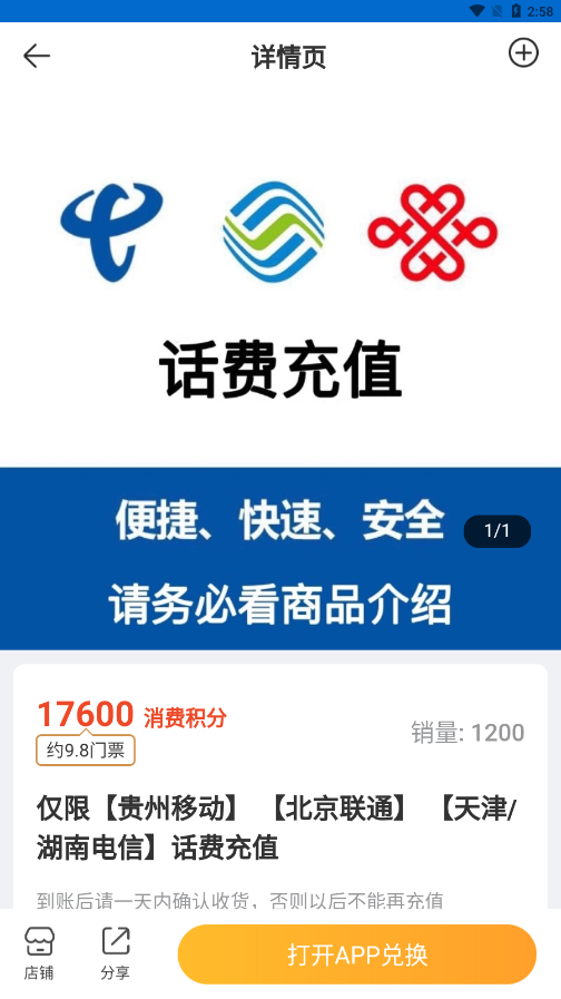 源头古村app