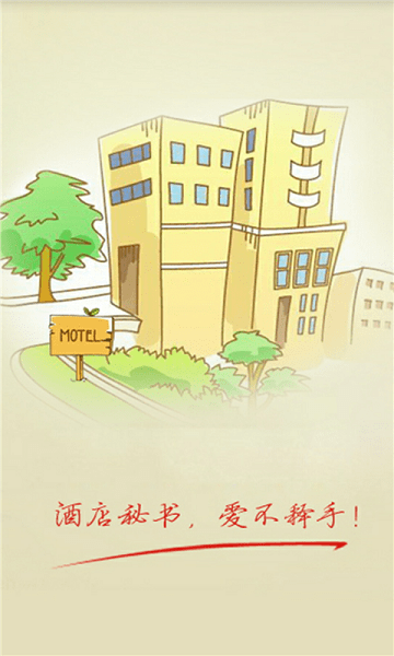 秘哆app下载