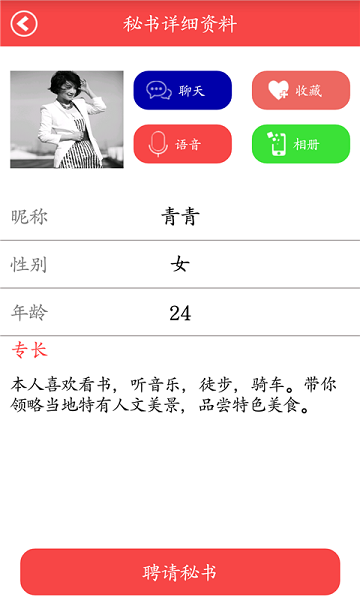 秘哆app下载