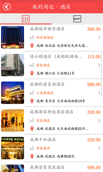秘哆app下载